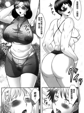 [風船クラブ] 母子のすすめ_083
