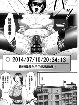 [風船クラブ] 母子のすすめ_091