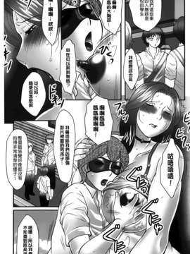 [風船クラブ] 母子のすすめ_118