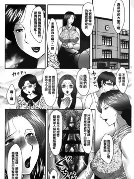 [風船クラブ] 母子のすすめ_121