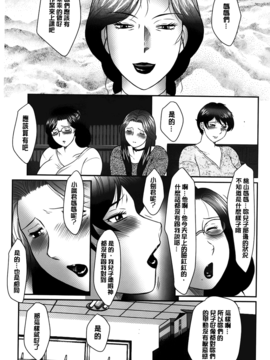 [風船クラブ] 母子のすすめ_138