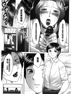 [風船クラブ] 母子のすすめ_142