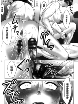 [風船クラブ] 母子のすすめ_158