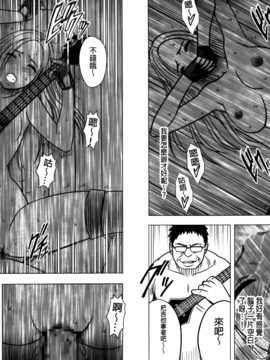 [クリムゾン] アイドル強制操作～スマホで命令したことが現実に～【完全版】 2_088