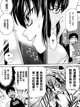 [DISTANCE] 妄筆ハルシネーション 1_022