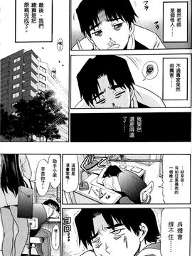 [DISTANCE] 妄筆ハルシネーション 1_041