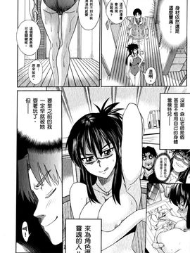 [DISTANCE] 妄筆ハルシネーション 1_051