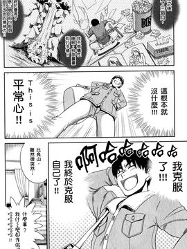 [DISTANCE] 妄筆ハルシネーション 1_052