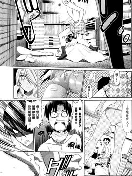 [DISTANCE] 妄筆ハルシネーション 1_061
