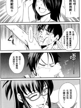 [DISTANCE] 妄筆ハルシネーション 1_064