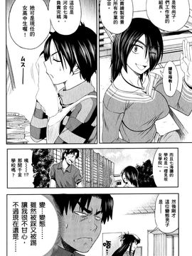 [DISTANCE] 妄筆ハルシネーション 1_066