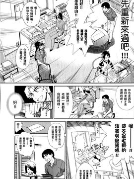 [DISTANCE] 妄筆ハルシネーション 1_067