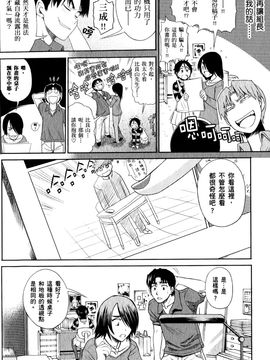 [DISTANCE] 妄筆ハルシネーション 1_070