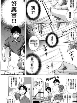 [DISTANCE] 妄筆ハルシネーション 1_071