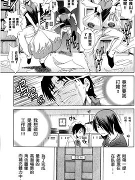 [DISTANCE] 妄筆ハルシネーション 1_097