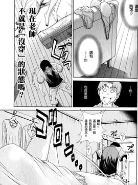 [DISTANCE] 妄筆ハルシネーション 1_103