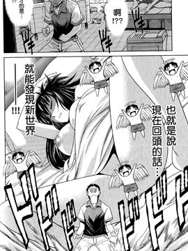 [DISTANCE] 妄筆ハルシネーション 1_104