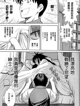 [DISTANCE] 妄筆ハルシネーション 1_105