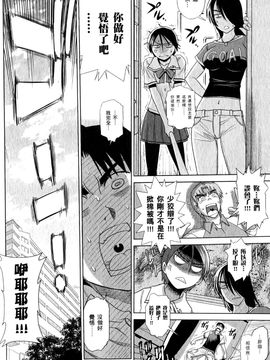 [DISTANCE] 妄筆ハルシネーション 1_106