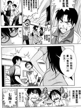 [DISTANCE] 妄筆ハルシネーション 1_108