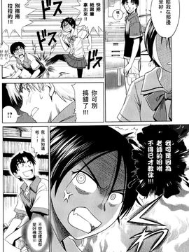 [DISTANCE] 妄筆ハルシネーション 1_110