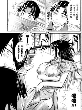 [DISTANCE] 妄筆ハルシネーション 1_121