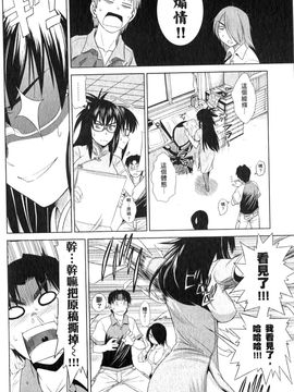 [DISTANCE] 妄筆ハルシネーション 1_126