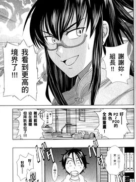 [DISTANCE] 妄筆ハルシネーション 1_127