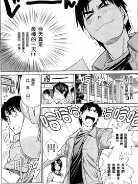[DISTANCE] 妄筆ハルシネーション 1_130