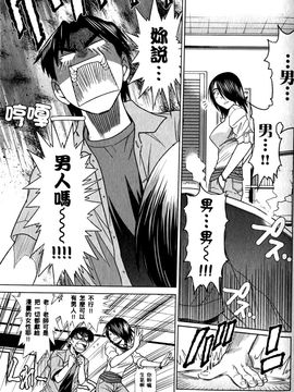 [DISTANCE] 妄筆ハルシネーション 1_137
