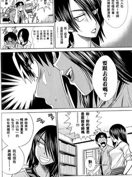 [DISTANCE] 妄筆ハルシネーション 1_138