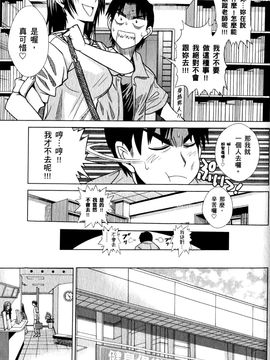 [DISTANCE] 妄筆ハルシネーション 1_139