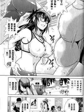 [DISTANCE] 妄筆ハルシネーション 1_143