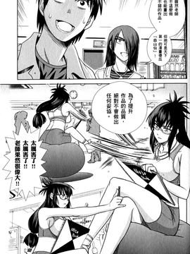 [DISTANCE] 妄筆ハルシネーション 1_149
