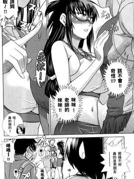 [DISTANCE] 妄筆ハルシネーション 1_152