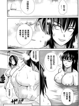 [DISTANCE] 妄筆ハルシネーション 1_159