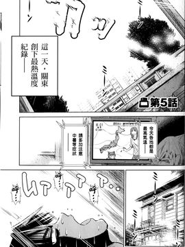 [DISTANCE] 妄筆ハルシネーション 1_163