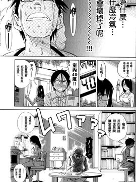 [DISTANCE] 妄筆ハルシネーション 1_167
