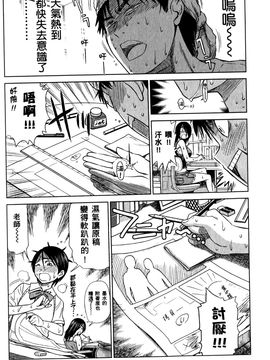 [DISTANCE] 妄筆ハルシネーション 1_168