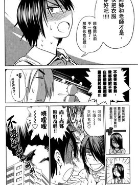 [DISTANCE] 妄筆ハルシネーション 1_180