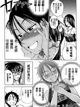 [DISTANCE] 妄筆ハルシネーション 1_184