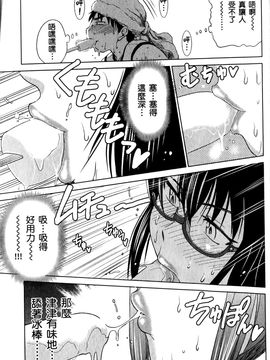 [DISTANCE] 妄筆ハルシネーション 1_193