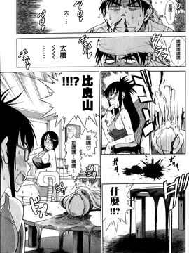 [DISTANCE] 妄筆ハルシネーション 1_195