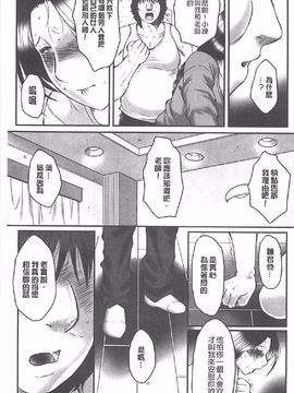 [風船クラブ] 母姦獄∞ INFINITY_008