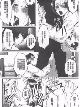 [風船クラブ] 母姦獄∞ INFINITY_013