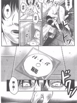 [風船クラブ] 母姦獄∞ INFINITY_014
