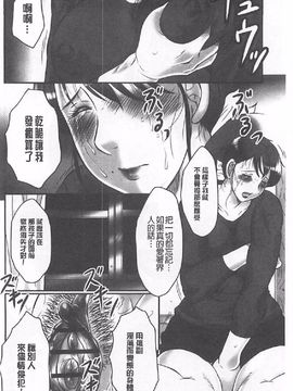 [風船クラブ] 母姦獄∞ INFINITY_021