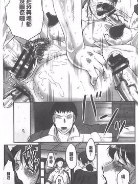 [風船クラブ] 母姦獄∞ INFINITY_022