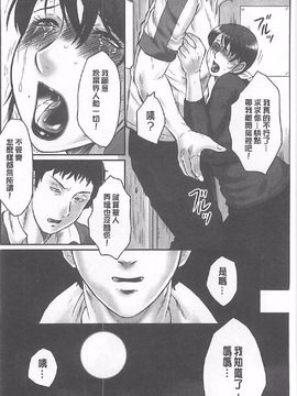 [風船クラブ] 母姦獄∞ INFINITY_023