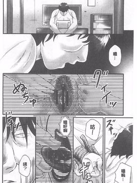 [風船クラブ] 母姦獄∞ INFINITY_029
